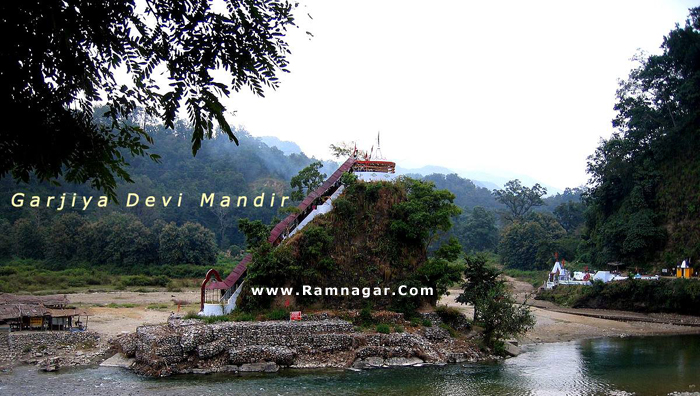 Garjiya Devi Temple  Ramnagar Nainital Uttarakhand